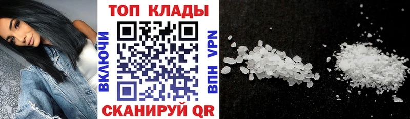 Какие есть наркотики Ишим АМФЕТАМИН A-PVP ссылка на мегу ТОР COCAIN ГАШ Мефедрон
