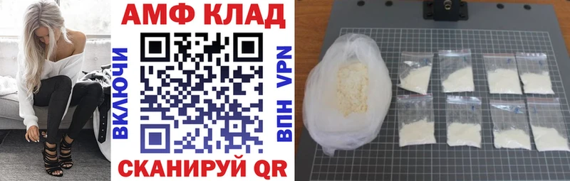 где купить Ишим Amphetamine Premium