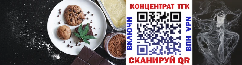 как найти закладки  Ишим  Canna-Cookies конопля 