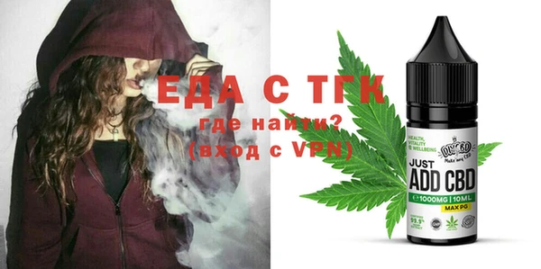 мефедрон VHQ Верея