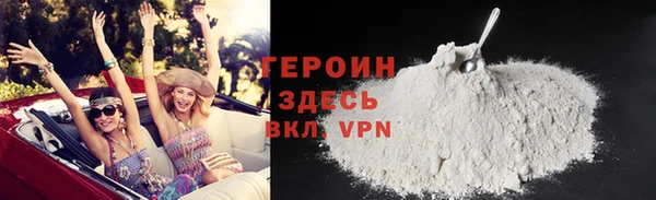 кокаин VHQ Верхнеуральск