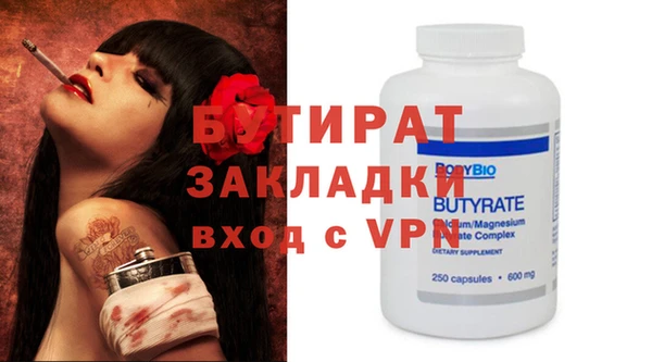 кокаин VHQ Верхнеуральск