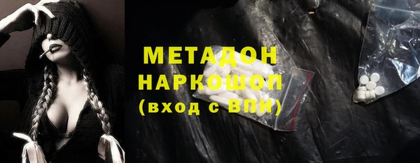 мефедрон VHQ Верея
