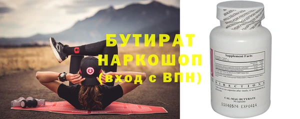 PSILOCYBIN Верхний Тагил