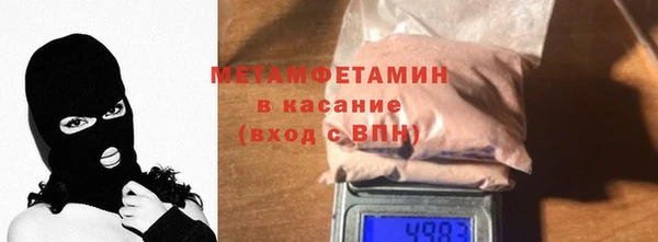 мефедрон VHQ Верея