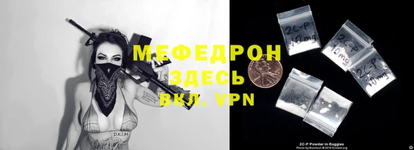 мефедрон VHQ Верея