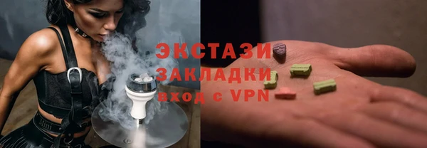 кокаин VHQ Верхнеуральск