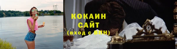 экстази Бронницы