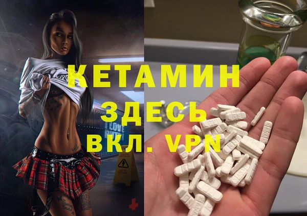 мефедрон VHQ Верея
