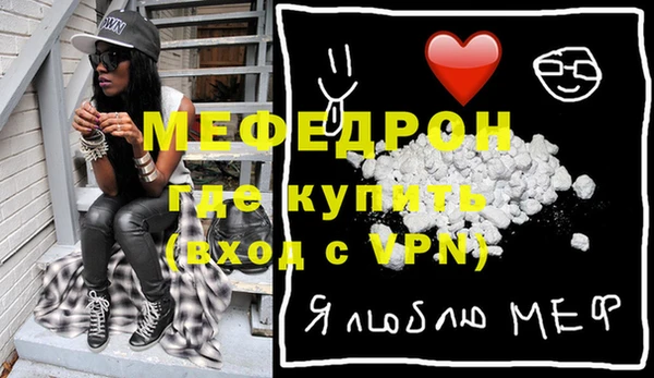 мефедрон VHQ Верея