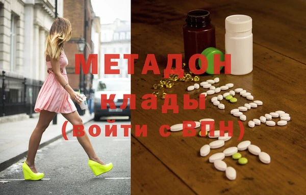 мефедрон VHQ Верея