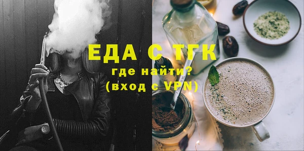 экстази Бронницы
