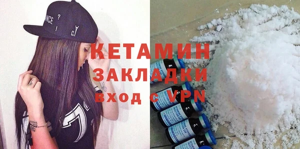 кокаин VHQ Верхнеуральск