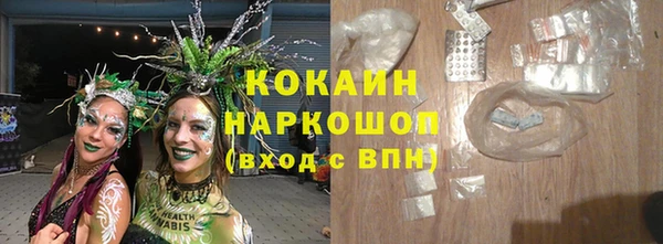 синтетический гашиш Бородино