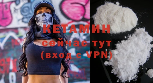 соль курить ск Бугульма