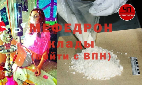 мефедрон VHQ Верея