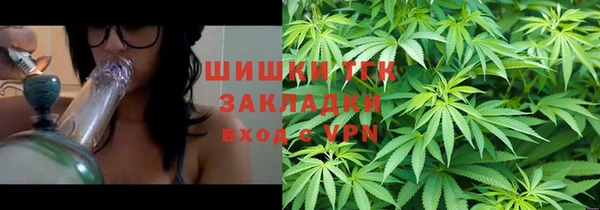 мефедрон VHQ Верея