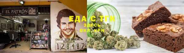 синтетический гашиш Бородино