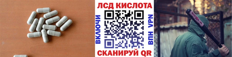 ЛСД экстази кислота дарнет шоп Ишим