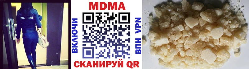 купить закладку  Ишим  MDMA crystal 