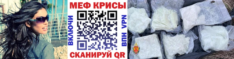 Меф VHQ  кракен зеркало  Ишим  наркота 