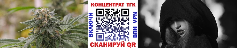 ТГК гашишное масло  Ишим 